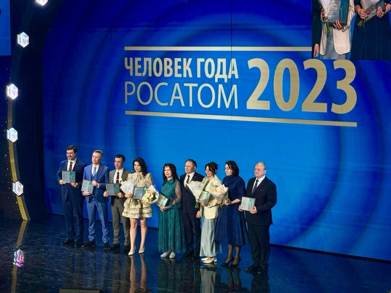 Итоги главного конкурса «Человек года Росатома — 2023».