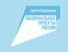 Региональное образовательное событие  Круглый стол «Использование оборудования центра Точка роста  на уроке и во внеурочной деятельности».