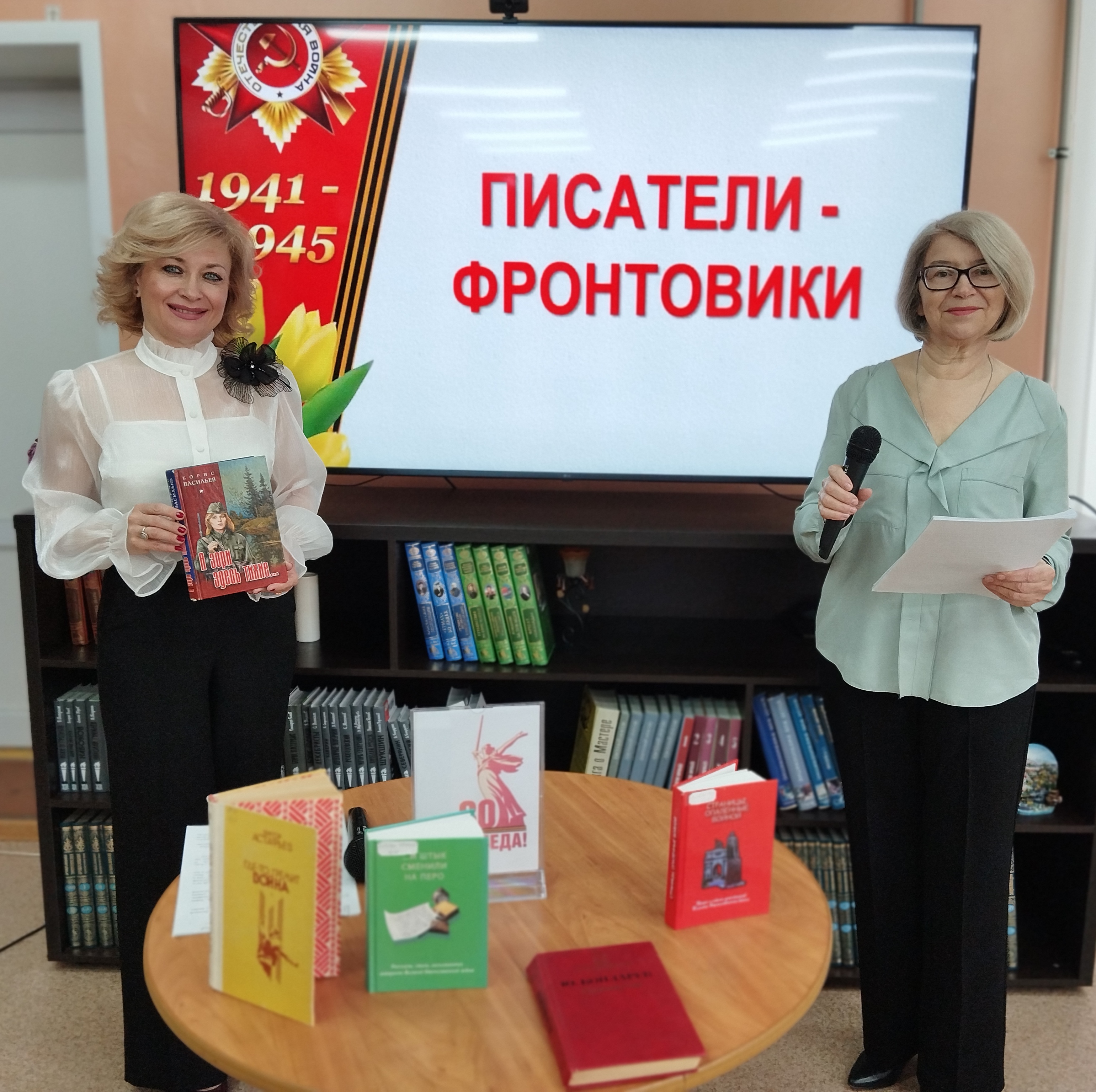 Они писали о войне.
