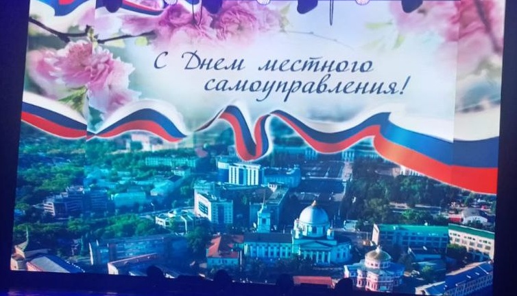 День местного самоуправления отметили в Курской области.