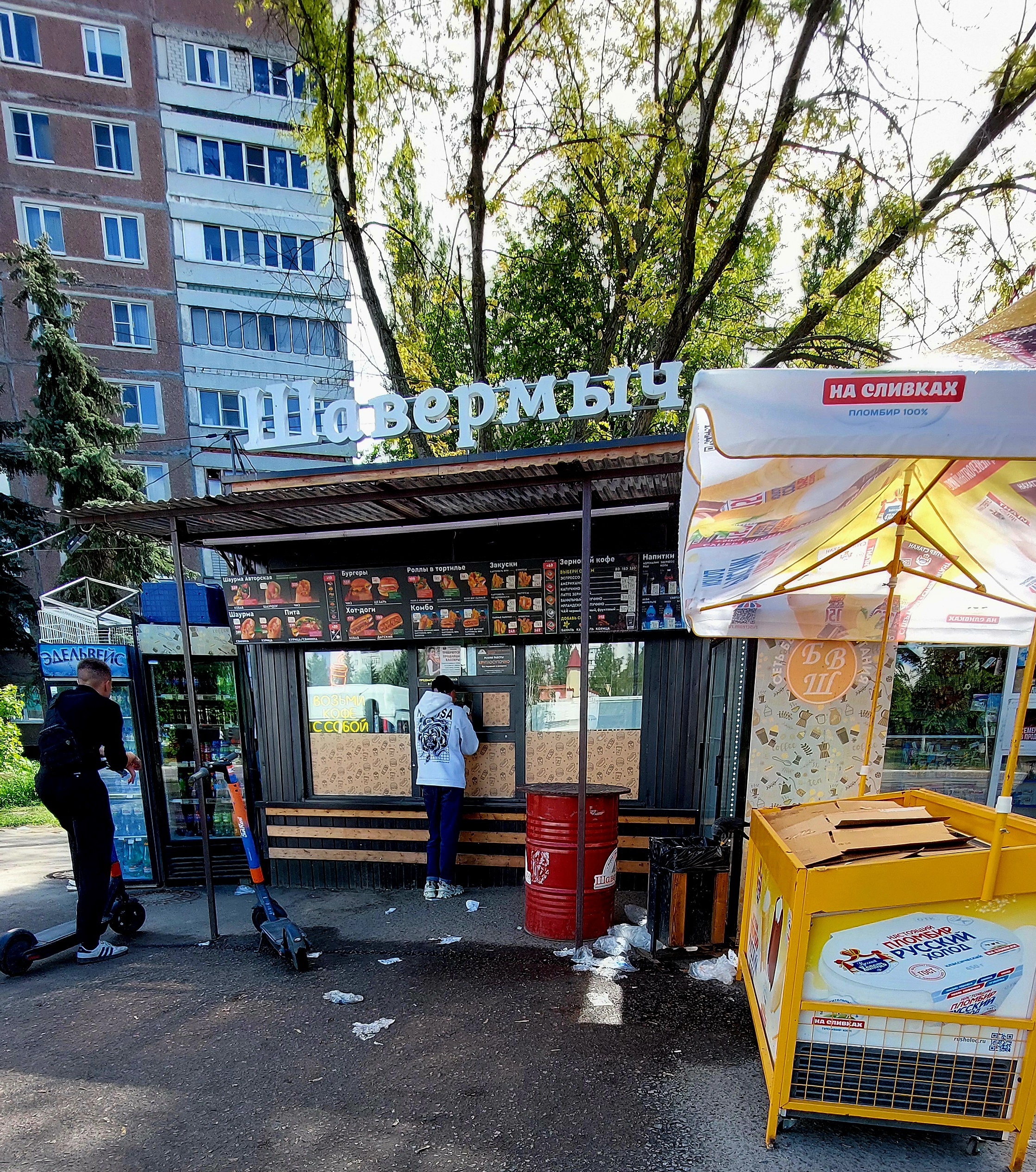 Благоустройство. Они позорят наш город! .