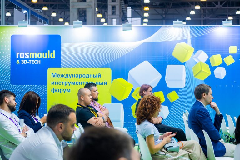 Димитровградские производители форм поделятся опытом на федеральной площадке.