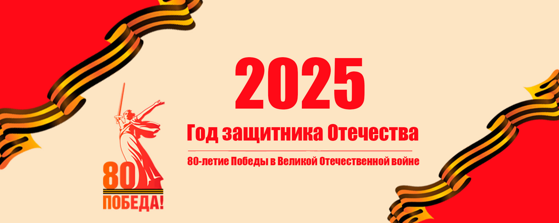    К 80-летию Великой Победы.  ПОДВИГ РАЗВЕДЧИКА.