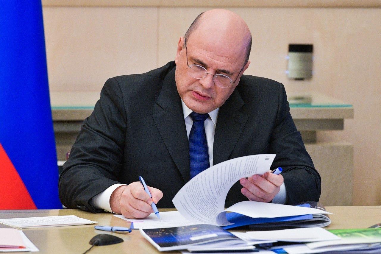 Мишустин поручил выделить больше средств на технопарки в следующие три года.