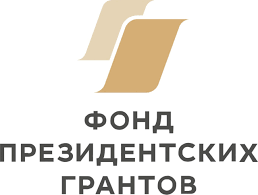 Фонд президентских грантов начал прием проектов для финансирования в 2024 году.