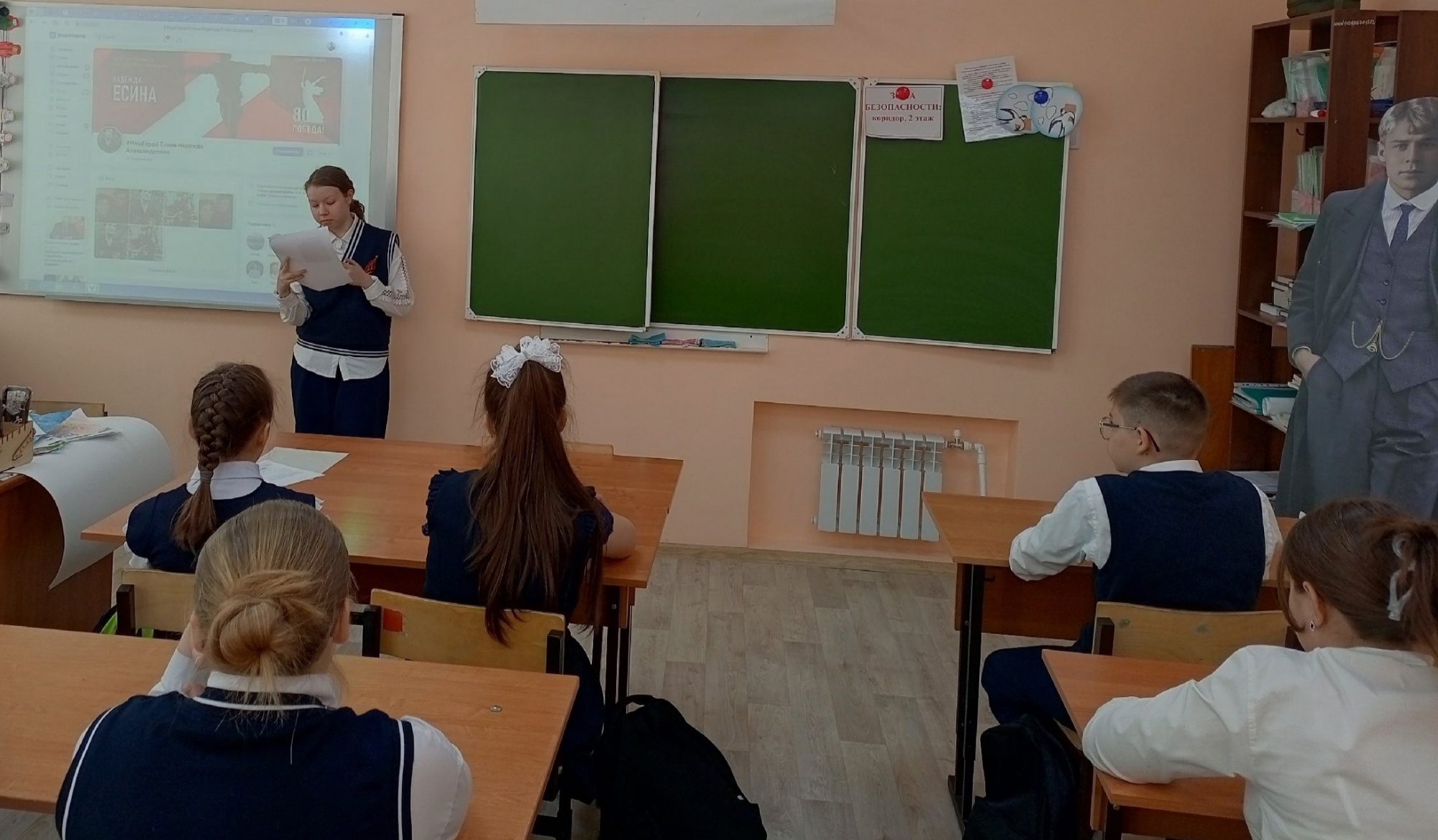 &quot;Разговор о важном&quot;: о героях Великой Отечественной войны.