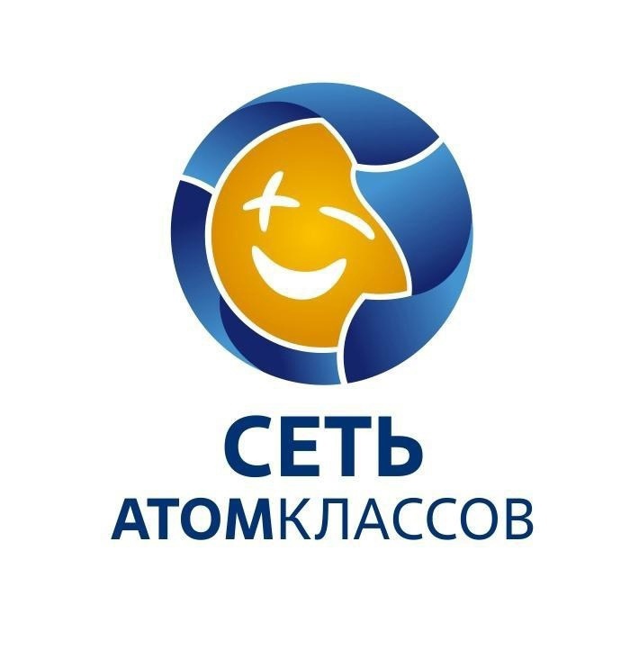 В сети атомклассов прошел конкурс «Моделист-конструктор».