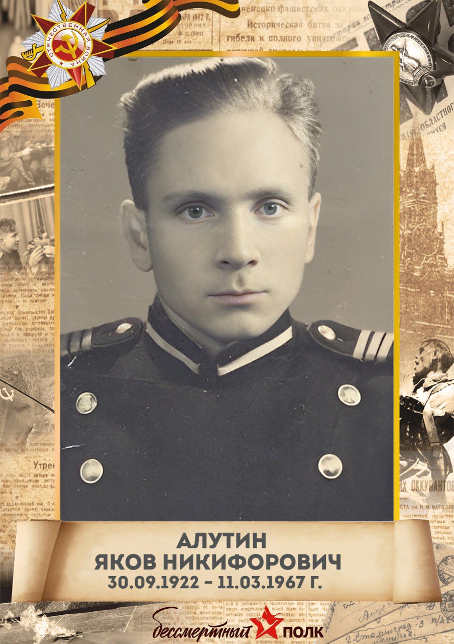 Наш Бессмертный полк.