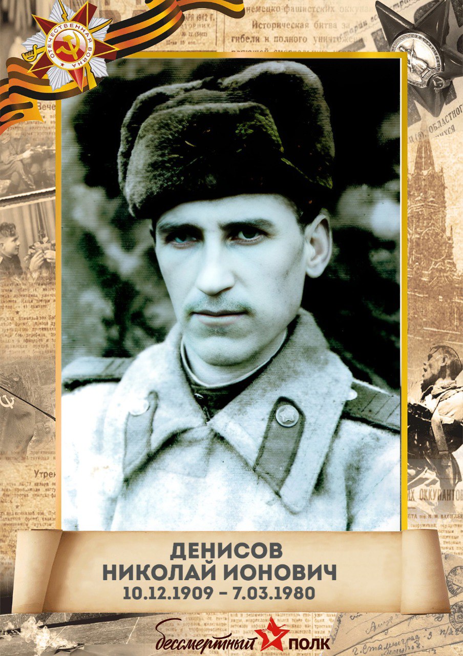 Наш Бессмертный полк.