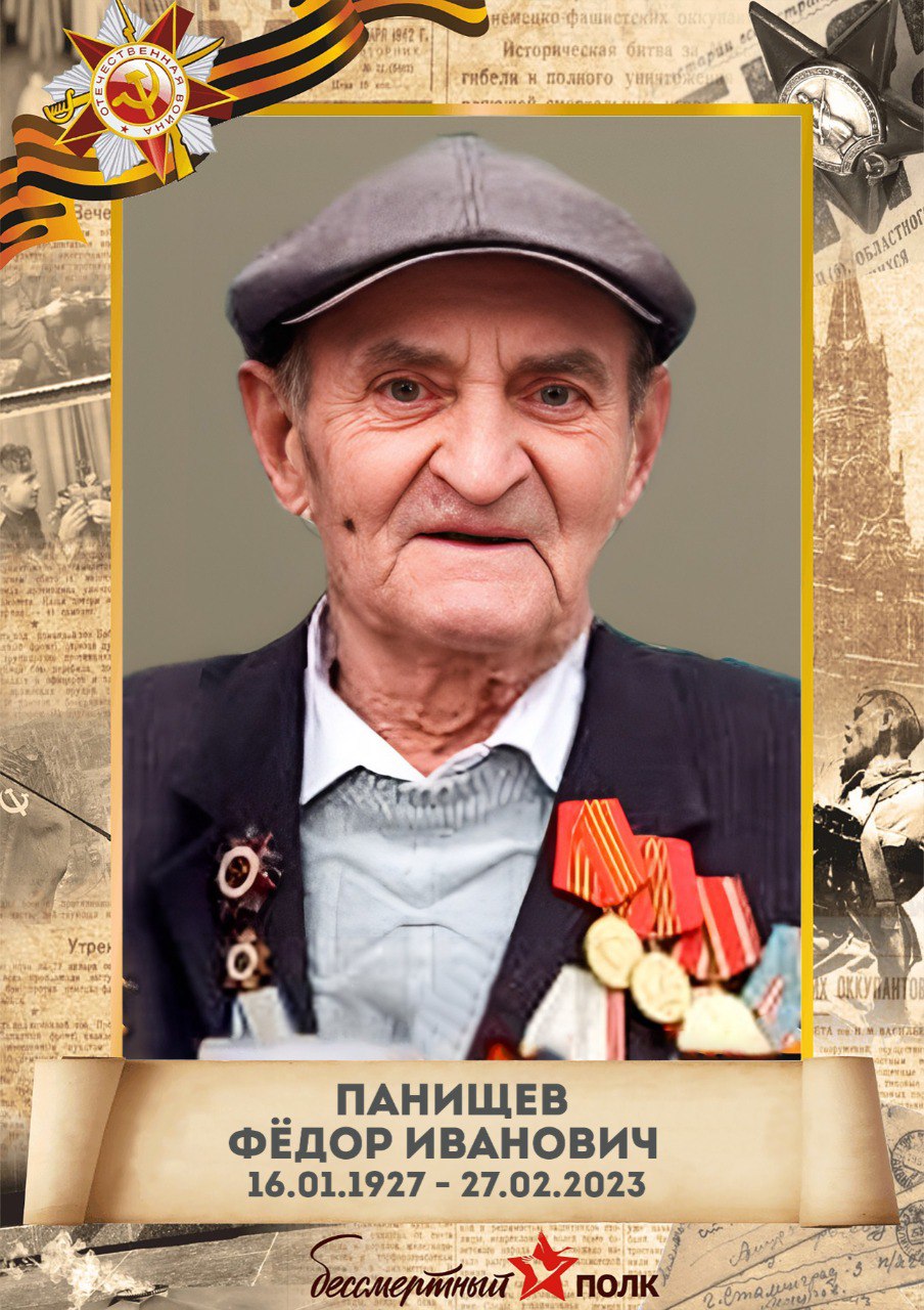 Наш Бессмертный полк.