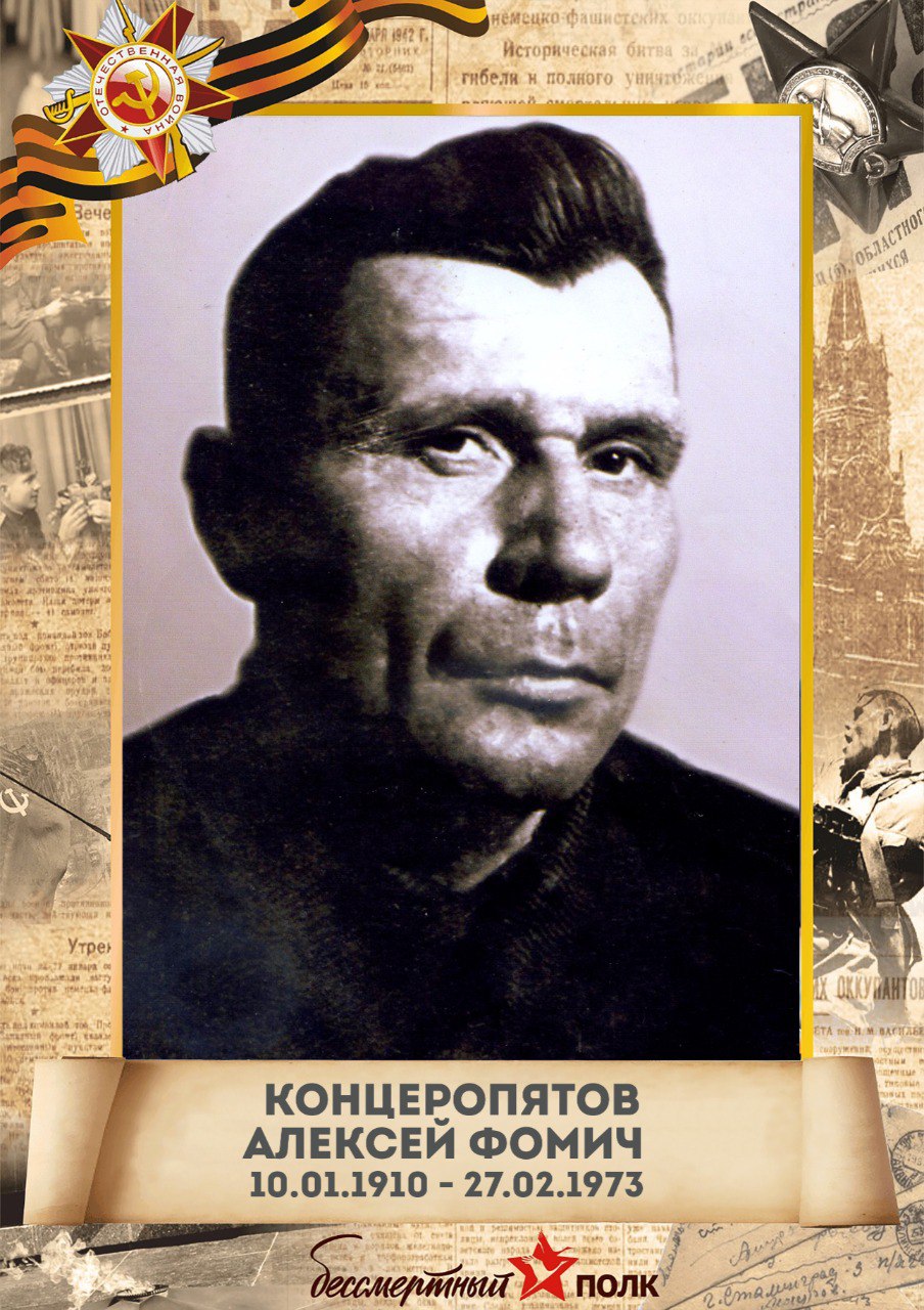 Наш Бессмертный полк.