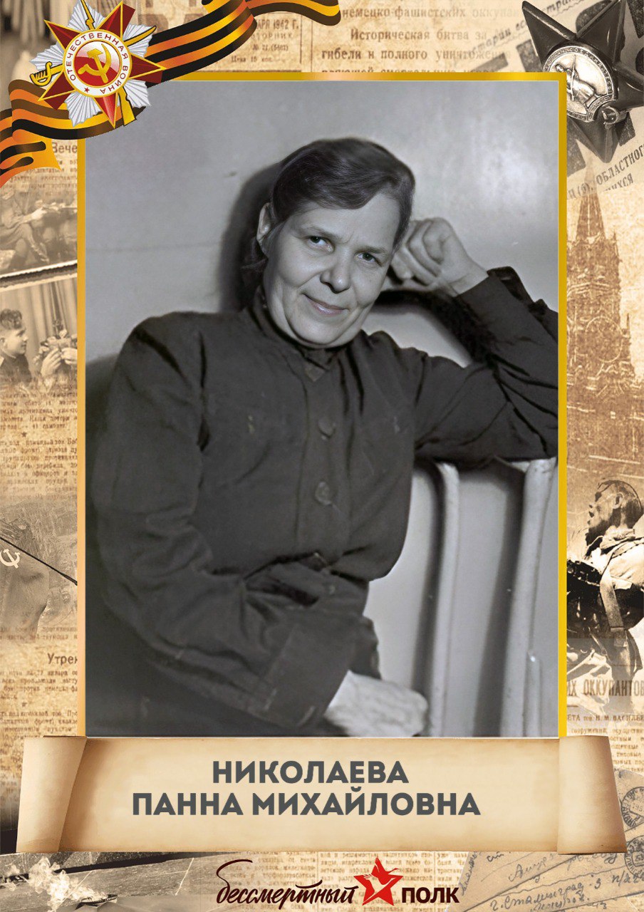Наш Бессмертный полк.