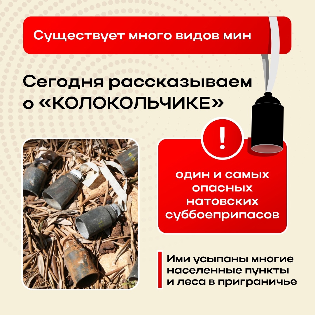 Управление ГО и ЧС предупреждает.