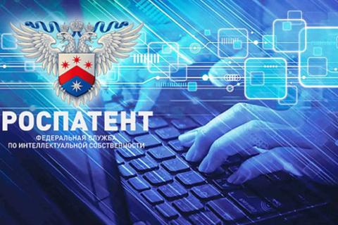 Форум по интеллектуальной собственности.