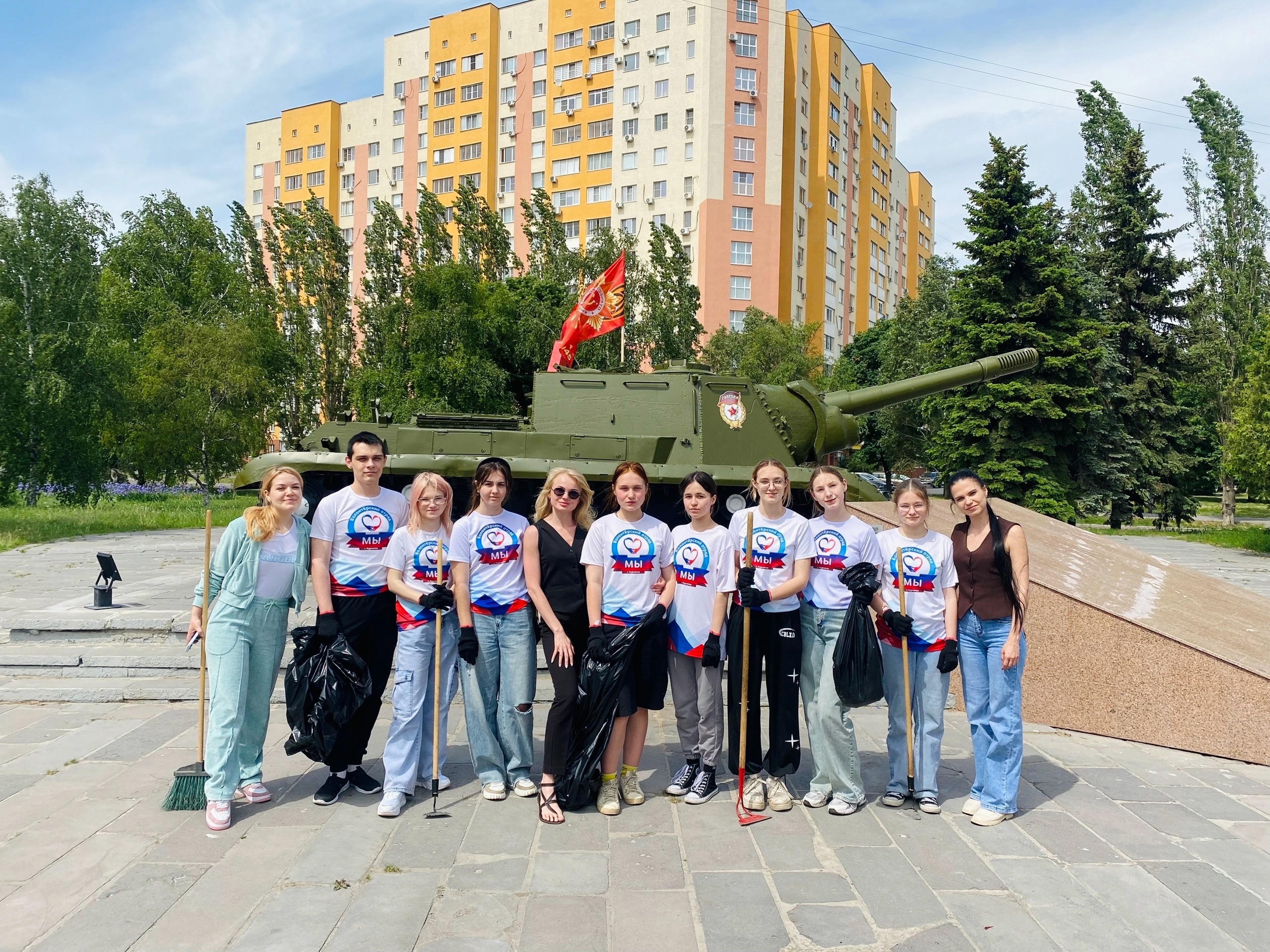 Волонтеры отряда «МЫ»: «Вместе мы делаем Курчатов ещё лучше!» .