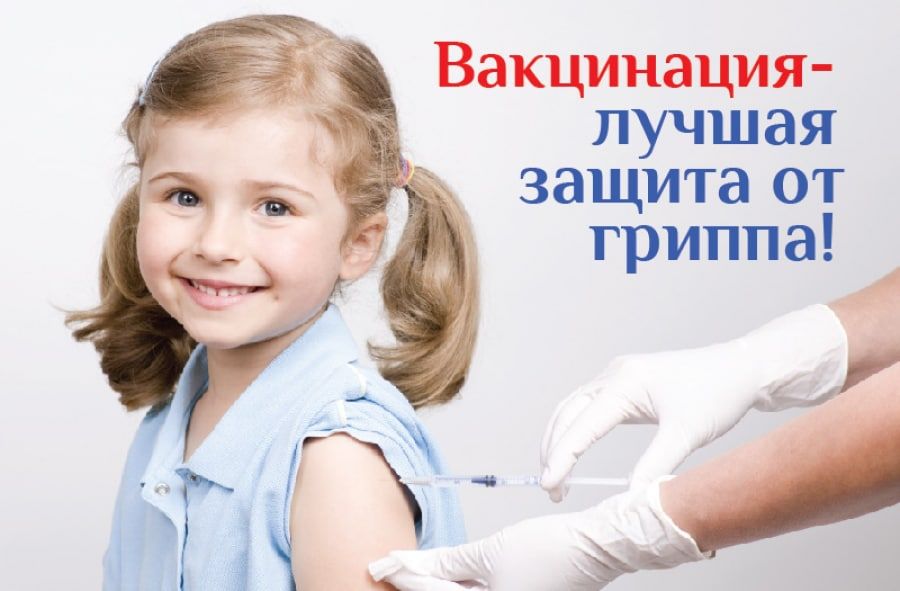 ЛНР получила вакцины от гриппа для детей.