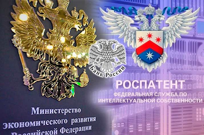 Рост патентной активности в России.