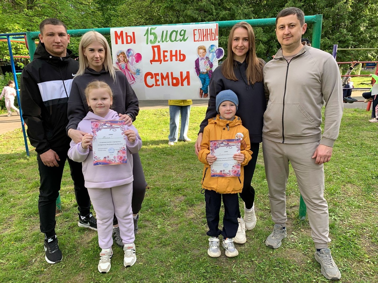 В Международный день семьи: 15 мая 15 дружных семей воспитанников детского сада №4 приняли участие в праздничных мероприятиях  .