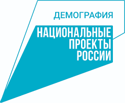 Профессиональная переподготовка по нацпроекту &quot;Демография&quot;.