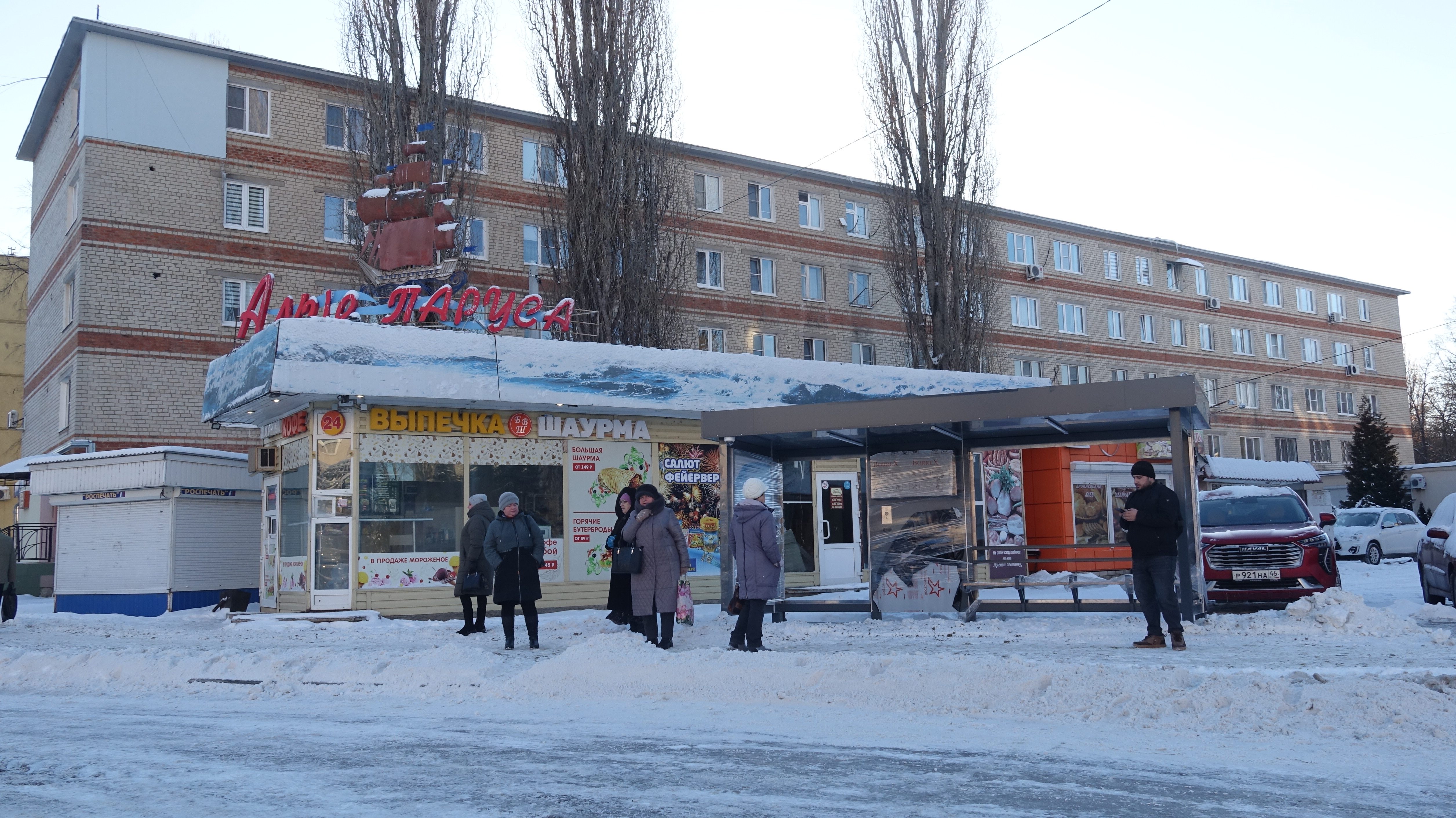 «Умный Курчатов».