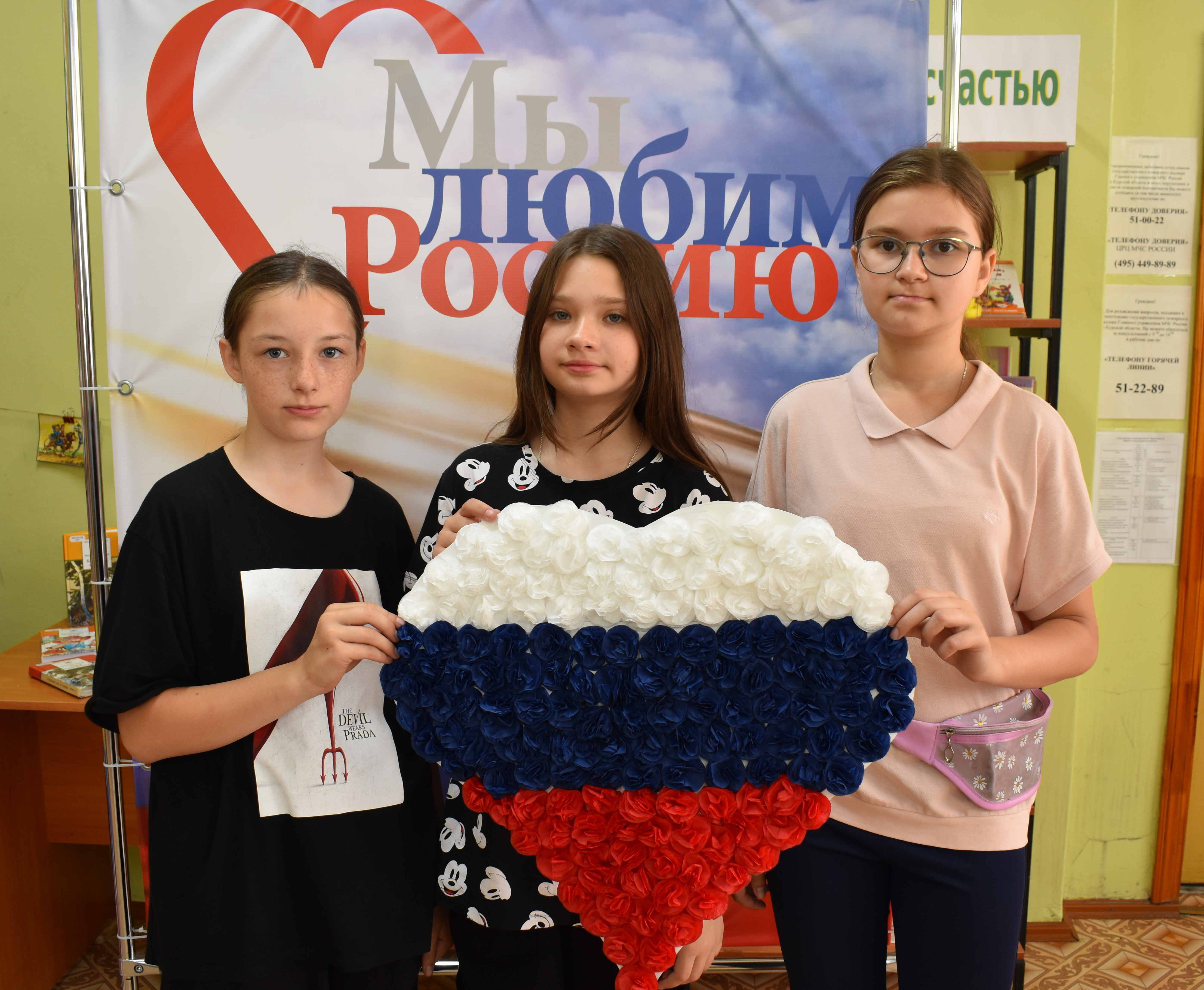 Моя Родина - Россия!.