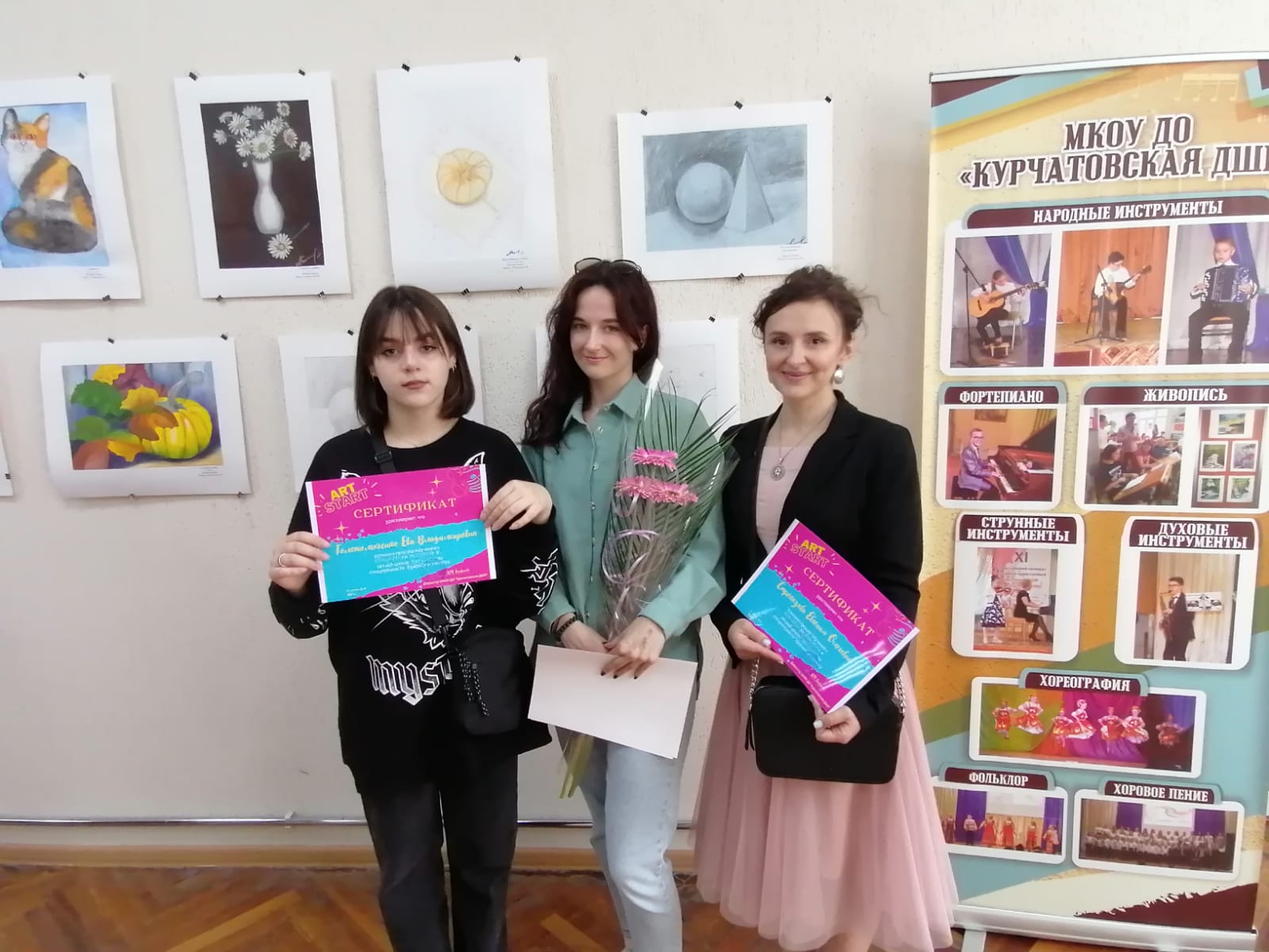 Закрытие летней творческой школы ArtStart.