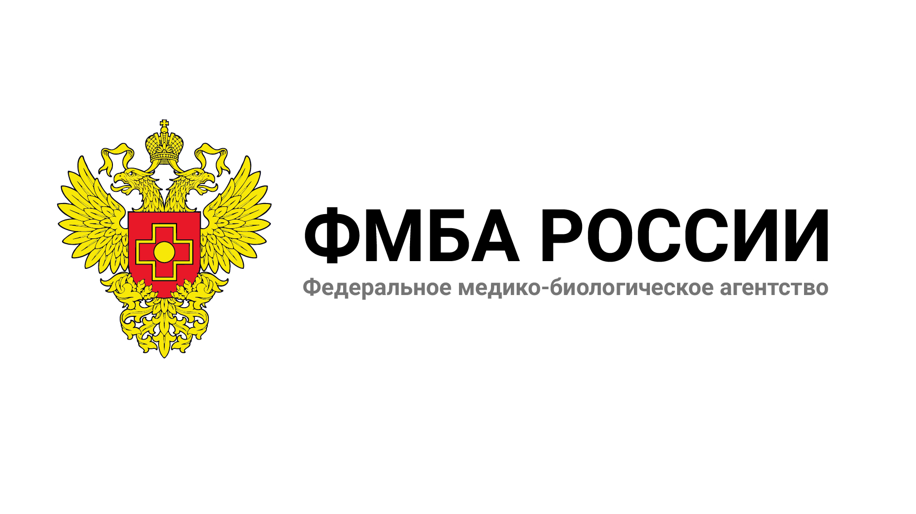 ФМБА России запускает информационно-просветительскую акцию.