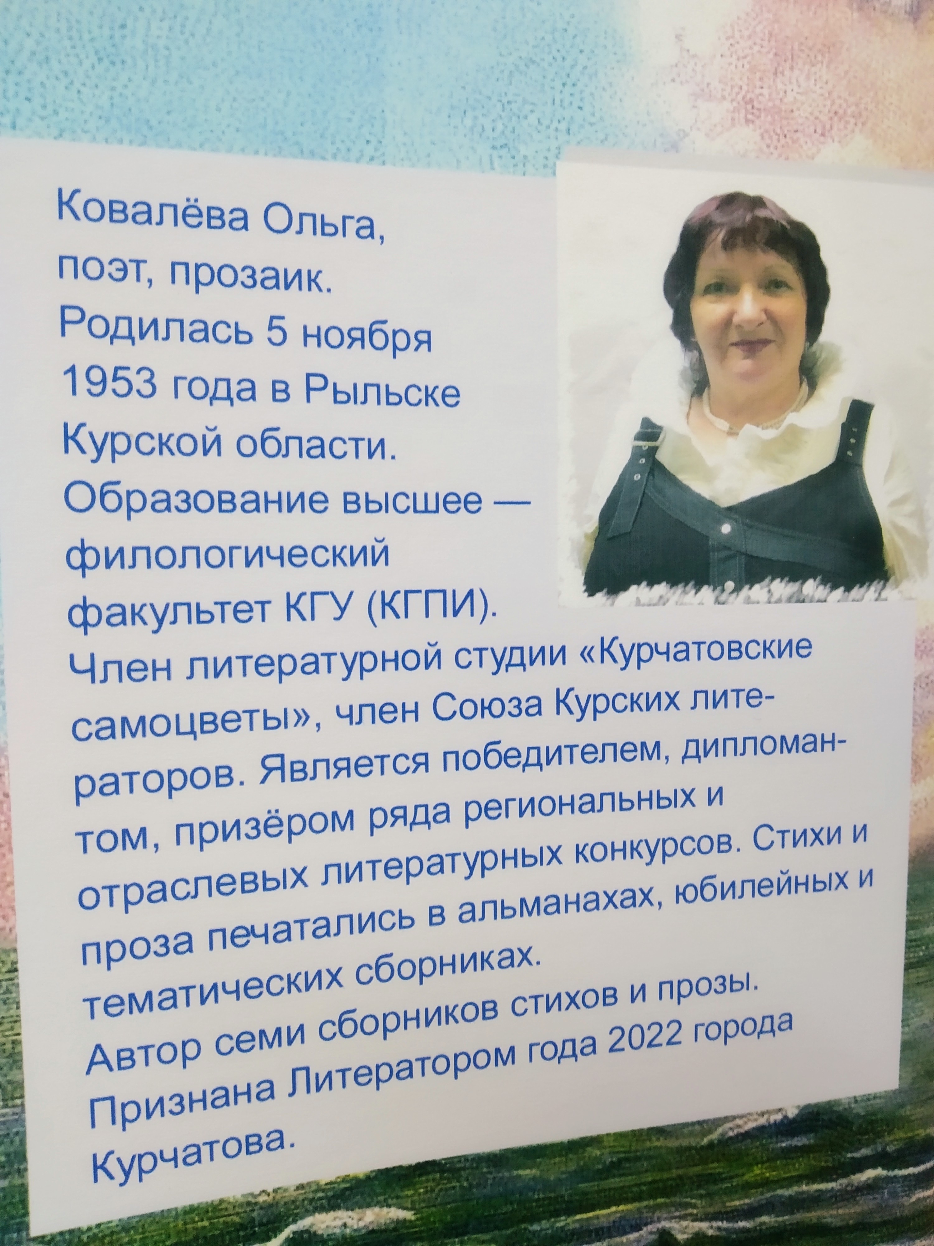 Стихи как птицы.