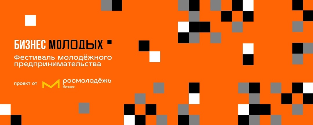 «ПрофИмпульс-2025».