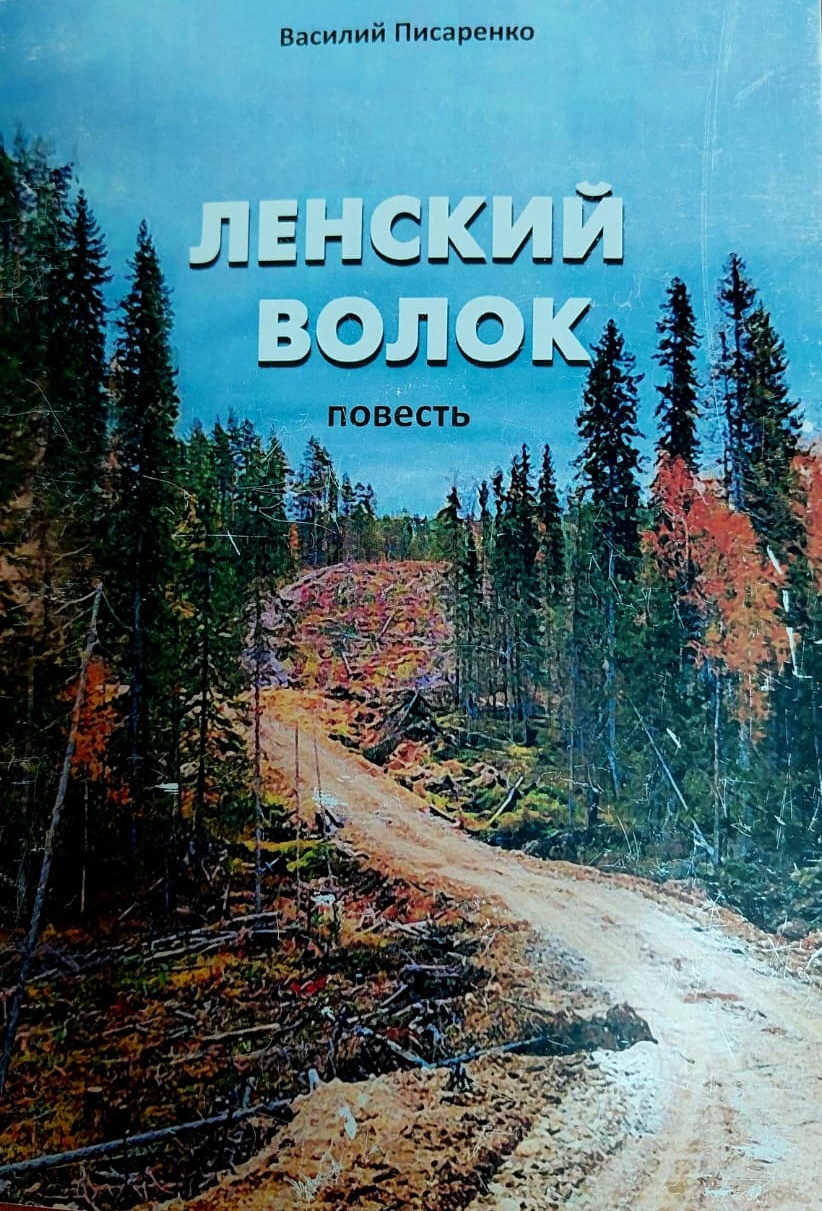 &quot;Курчатовские самоцветы&quot;: рождаются новые стихи и проза....