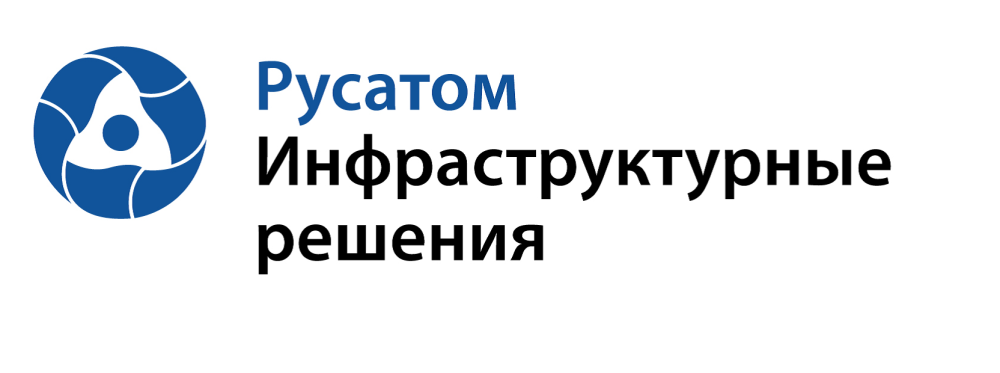 Курчатов продолжает цифровую трансформацию.