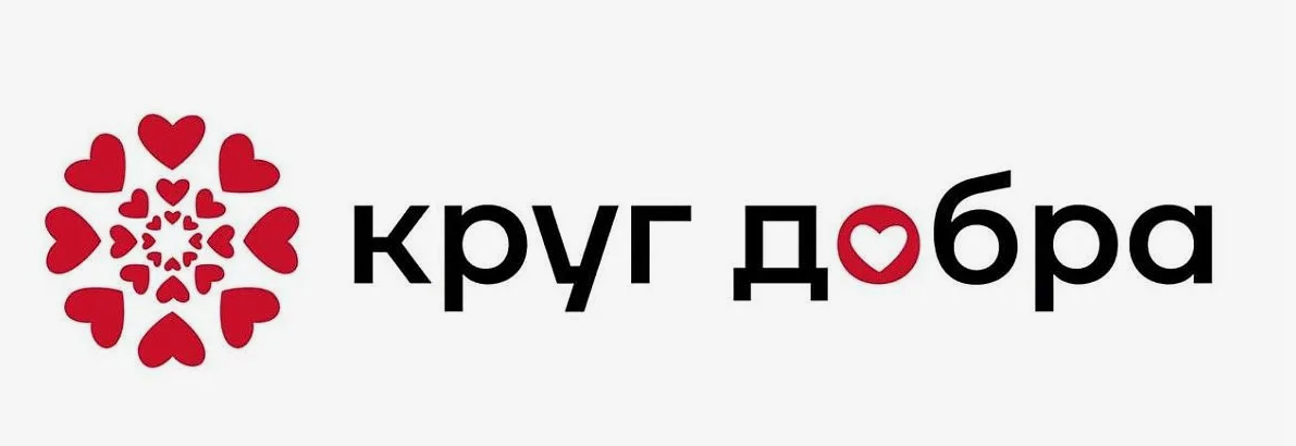 Новые возможности  в перечне &quot;Круг добра&quot;.