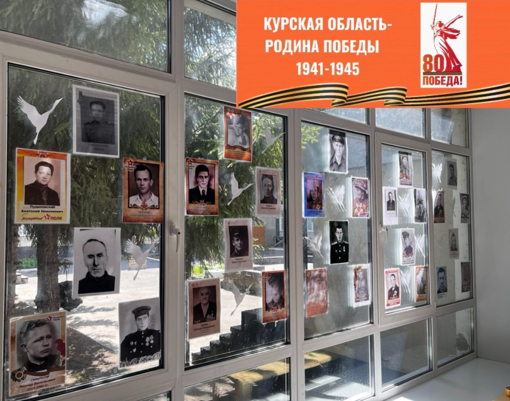 БЕССМЕРТНЫЙ ПОЛК- 2025🕊.