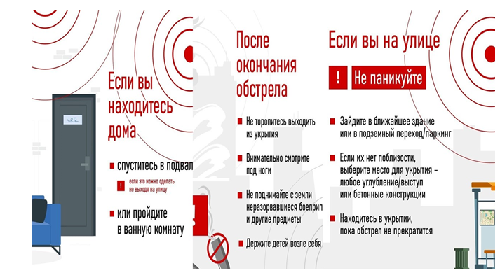 Управление ГОЧС предупреждает.