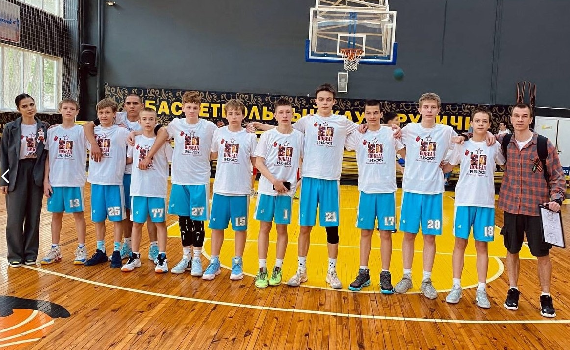 С победой!.