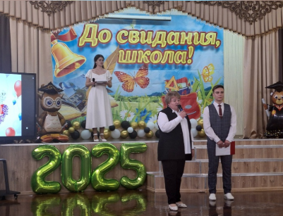 Последний школьный звонок....