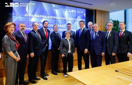 Сегодня — День фармацевтического работника России!.