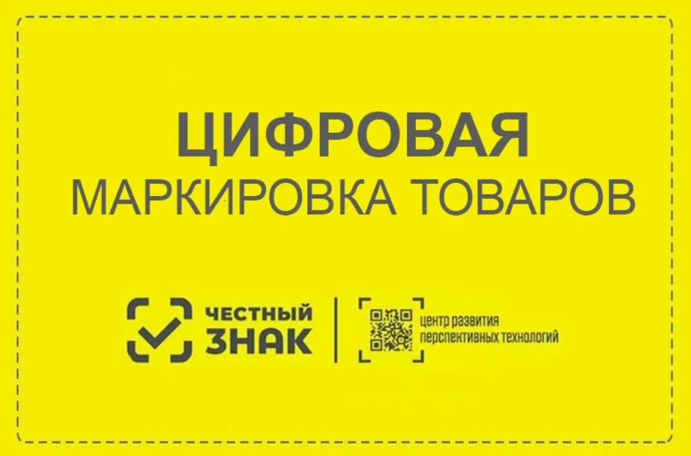 К сведению индивидуальных предпринимателей,  юридических лиц  на территории города Курчатова.