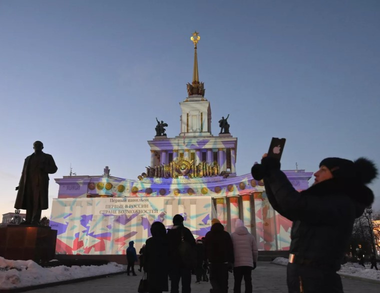 Второй съезд &quot;Движения первых&quot;.