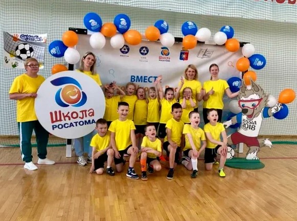 «Школа Росатома».