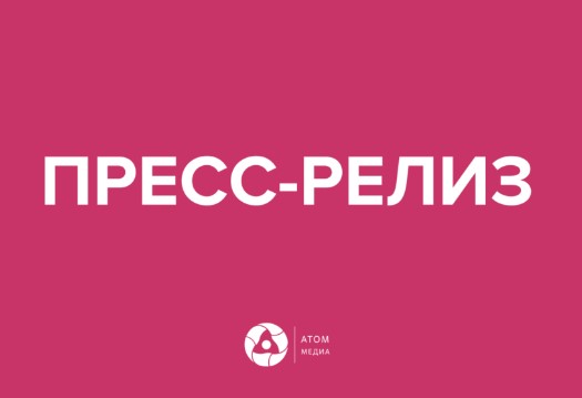 Обсуждение кадровой политики в атомной отрасли.