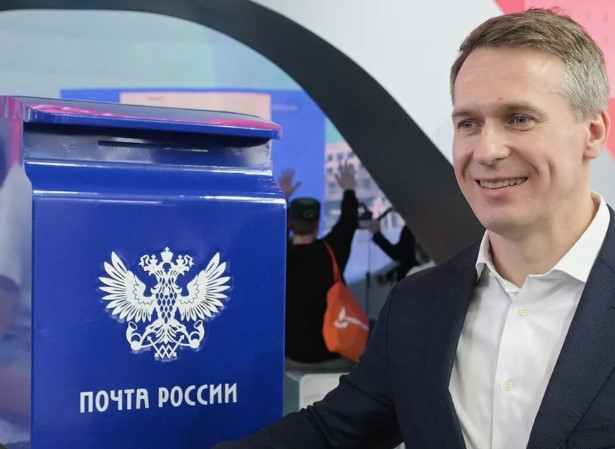 Генеральный директор Почты России Михаил Волков.