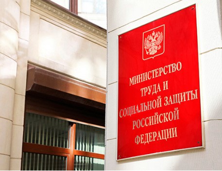 На IV Всероссийском конкурсе профмастерства в сфере занятости впервые выберут лучшего специалиста по работе с ветеранами СВО.