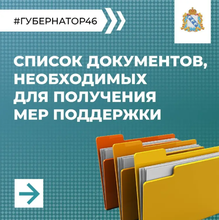 Более 97% бытовой недвижимости в Курской области регистрируется за 24 часа.