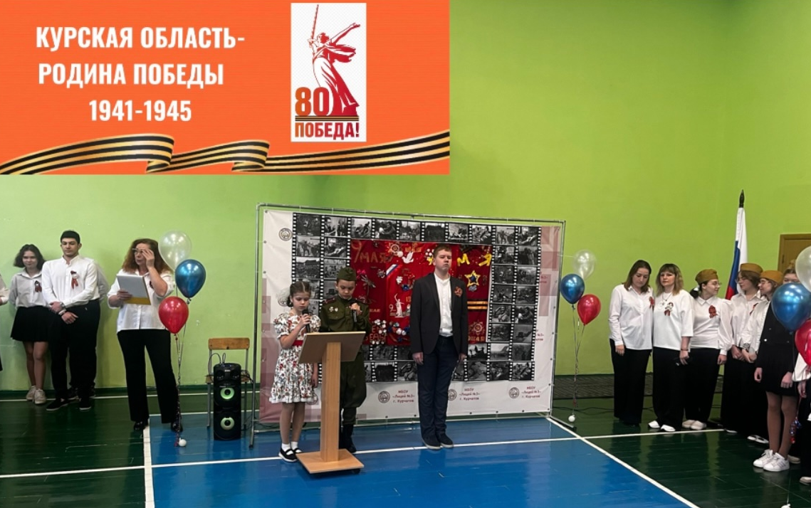 Лицей №3: линейка «Памяти и скорби».