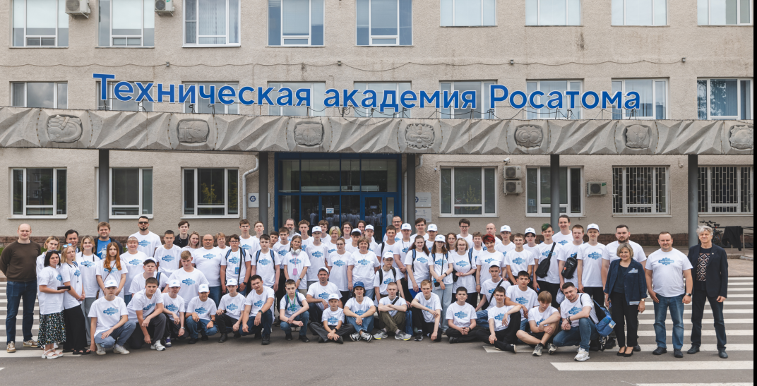 Образовательный курс для финалистов III конкурса научно-технического творчества «Код Атома» стартовал в Обнинске .