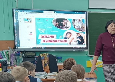  &quot;Разговоры о важном&quot; в школе №5 прошло очередное занятие.