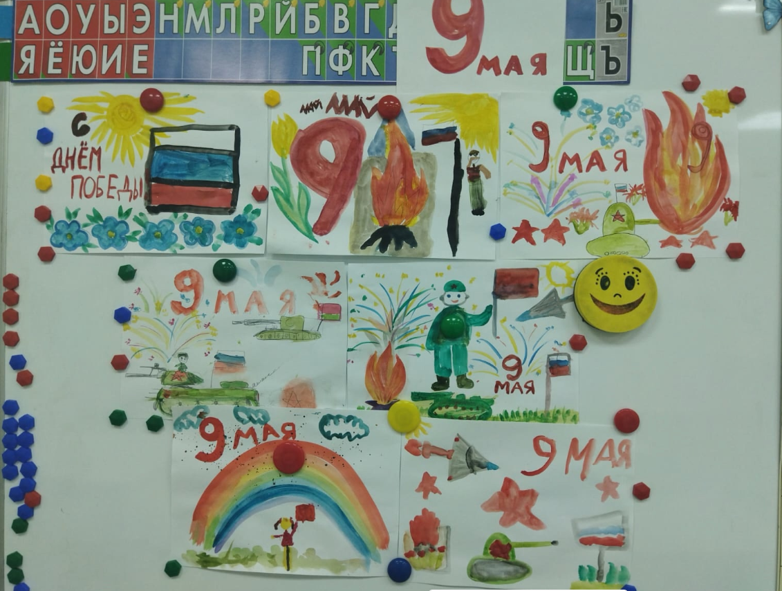 ПОБЕДА ГЛАЗАМИ ДЕТЕЙ .