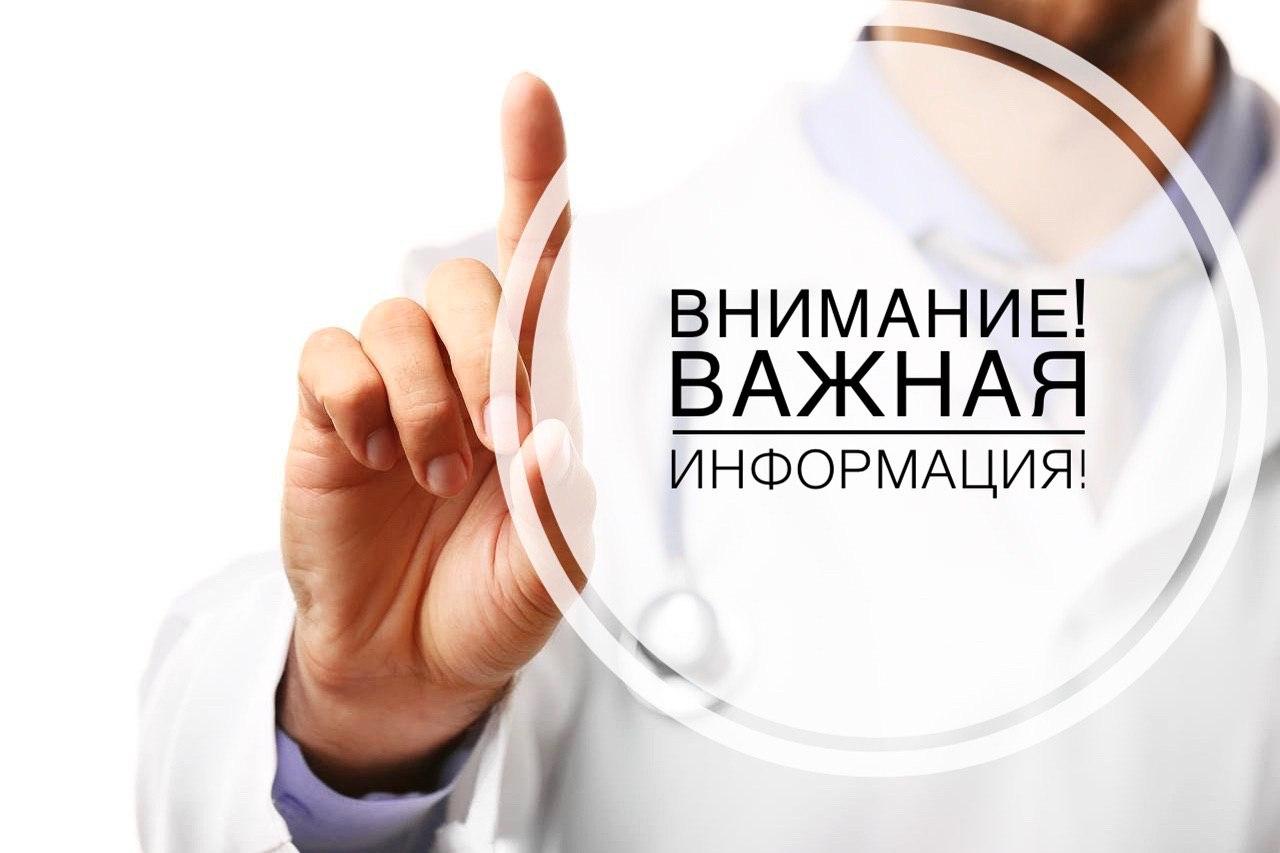 Информация  для иностранных  граждан и работодателей .