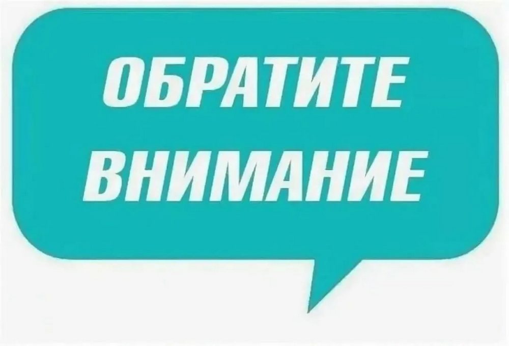 В Курской области   использование  беспилотников запрещено.